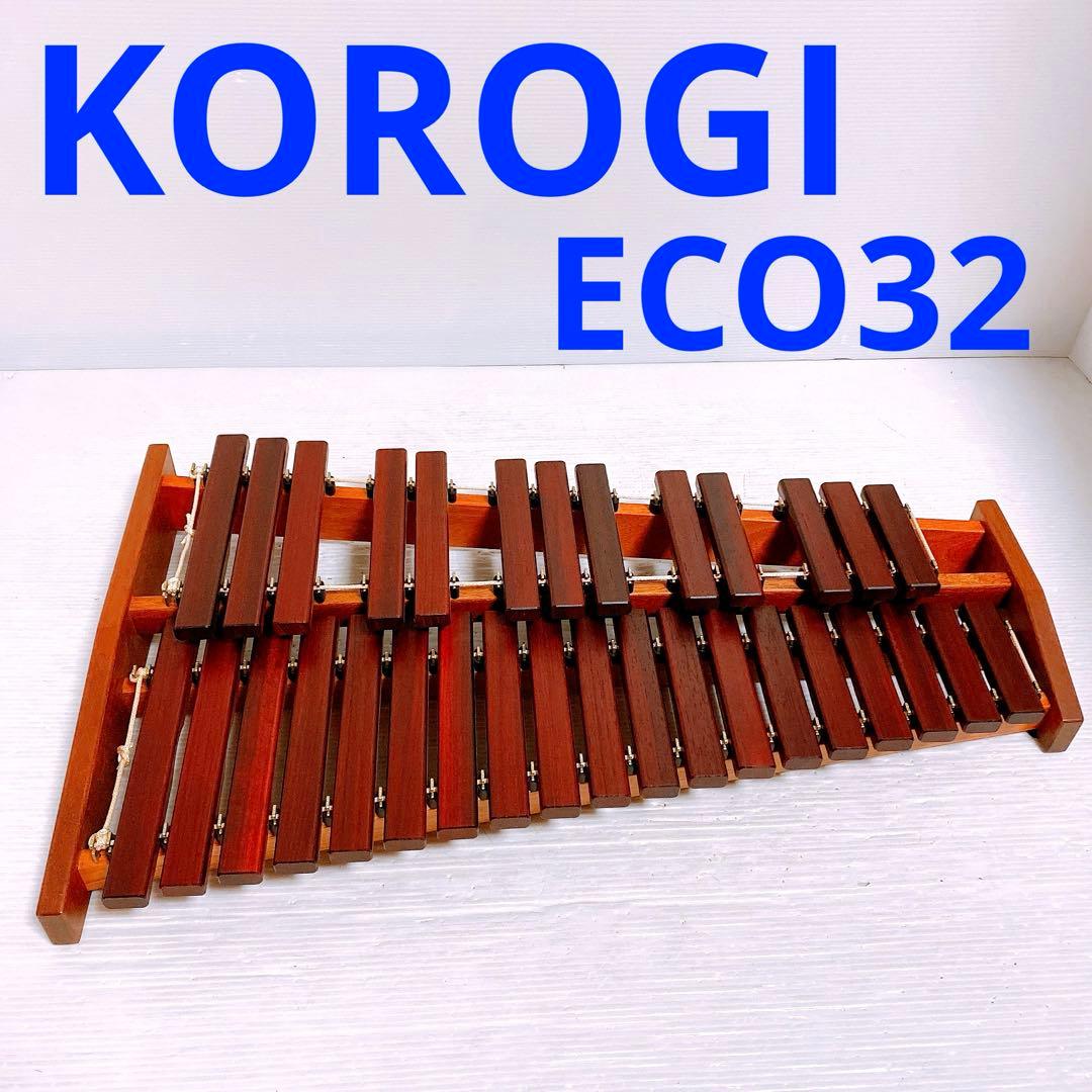 KOROGI ECO32 木琴 xylophone シロフォン