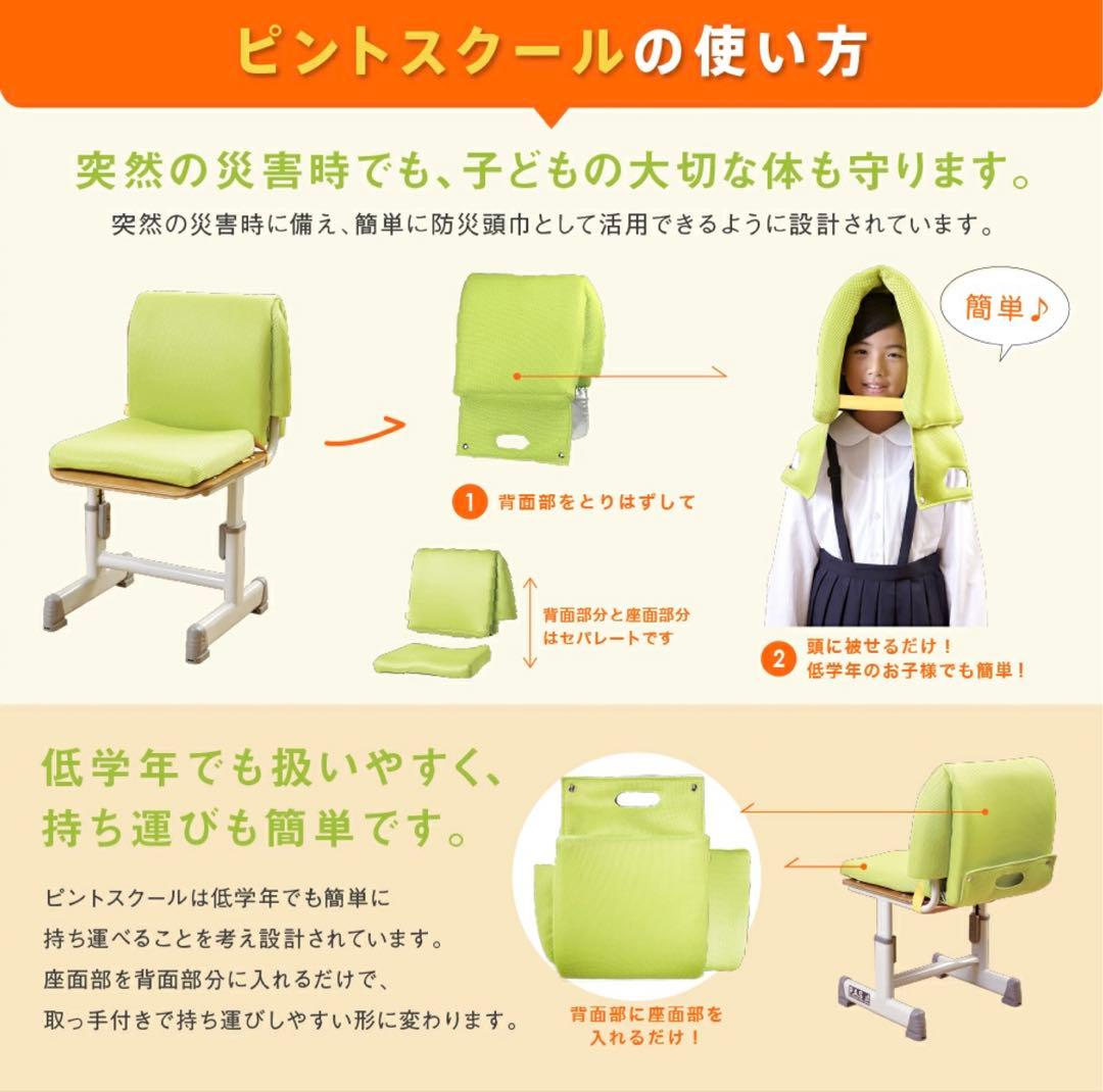 【未使用未開封】防災頭巾