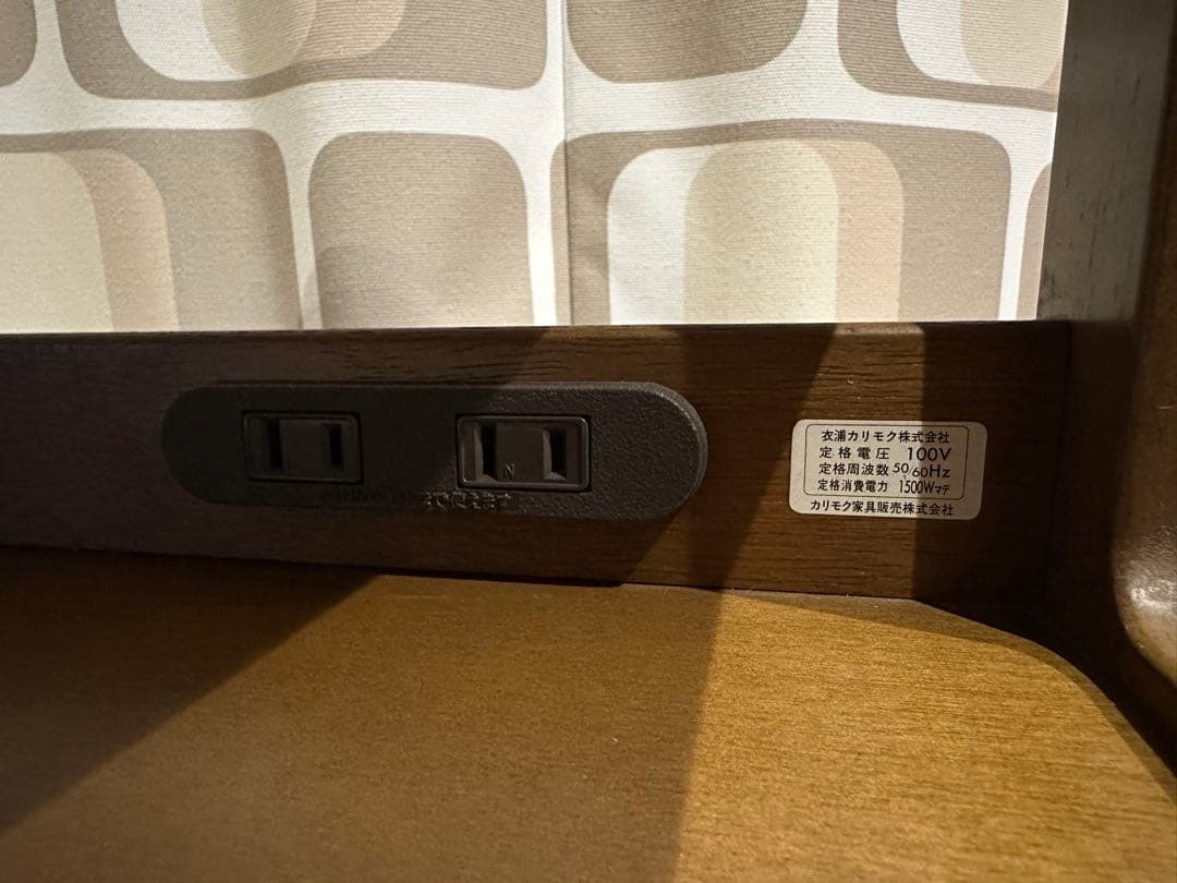 極美品 karimoku カリモク 電話台 FAX台 キャビネット