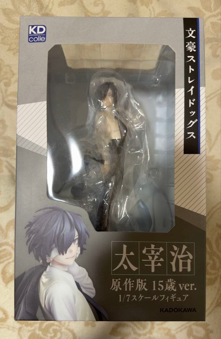 文豪ストレイドッグス　太宰治　中原中也 フィギュア　開封品