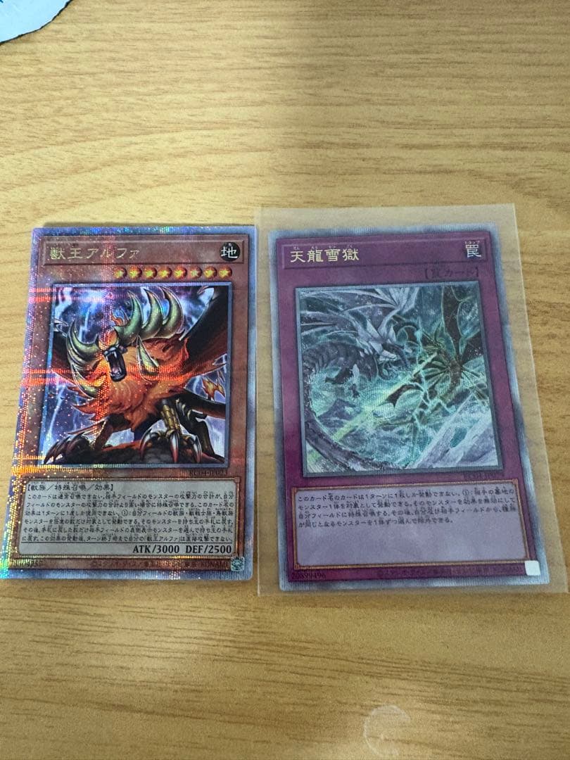 美品 遊戯王　無限泡影　25th シークレットレア　2枚　おまけ付き