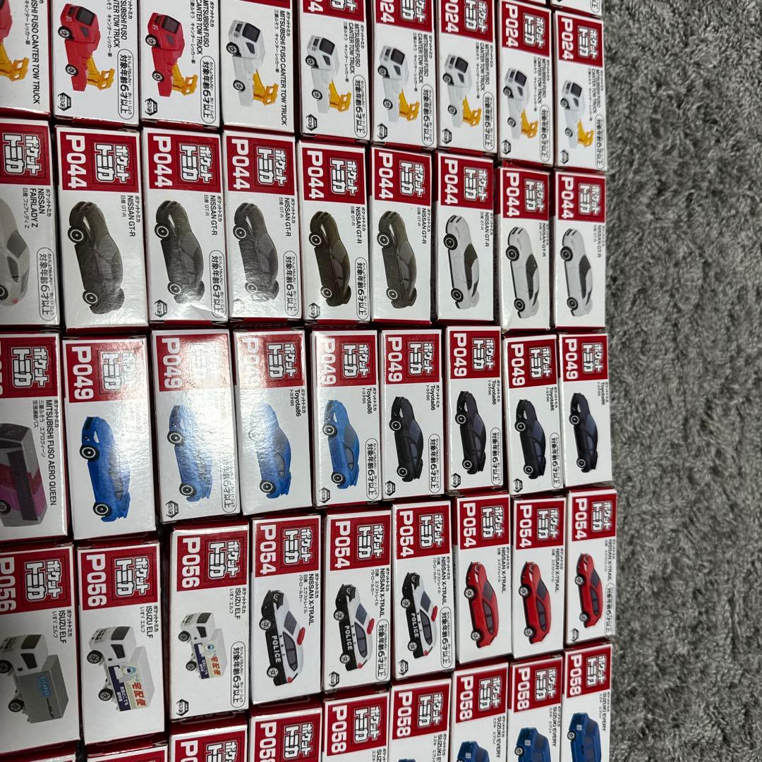 ポケットトミカ ミニカーセット 121個セット