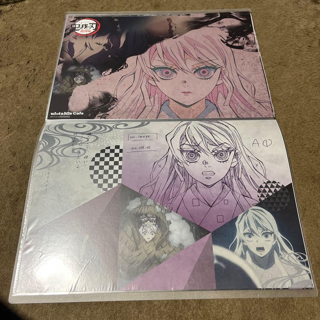 【立志編〜遊郭編】鬼滅の刃 ランチョンマット 上弦・下弦 １８枚セット！