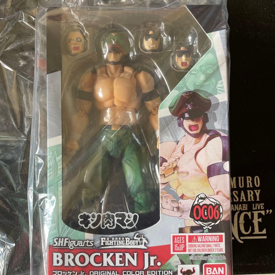 絶版　新品未開封品　S.H.Figuarts ブロッケンJr. オリジナルカラー