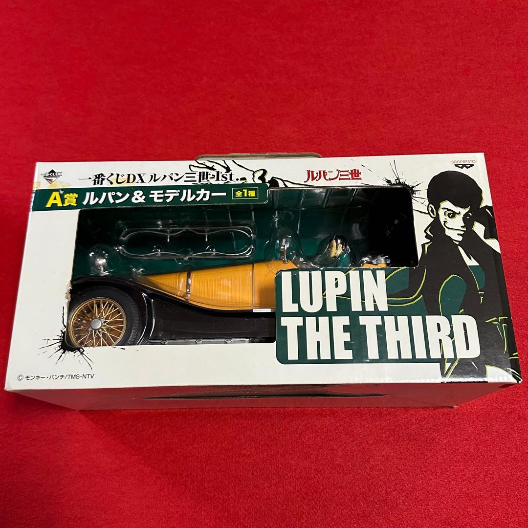 一番くじDX ルパン三世 1st. A賞 ルパン&モデルカー モデルカー A賞