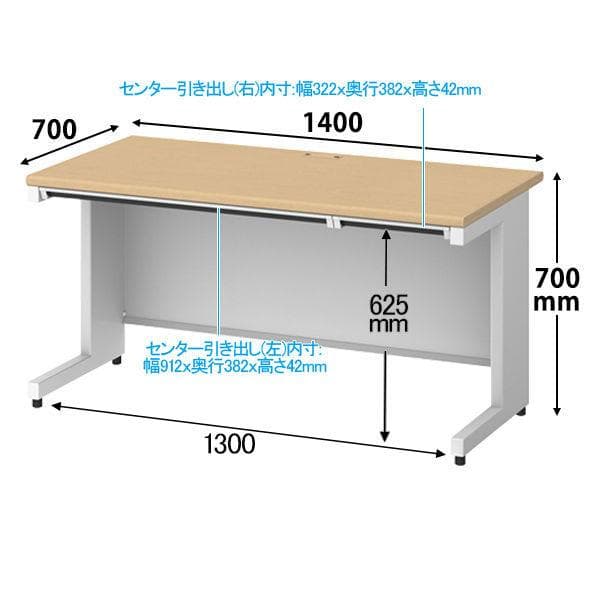 【バラシ/引き取り限定】デスク・サイドチェストセット 木目 【堺市】②