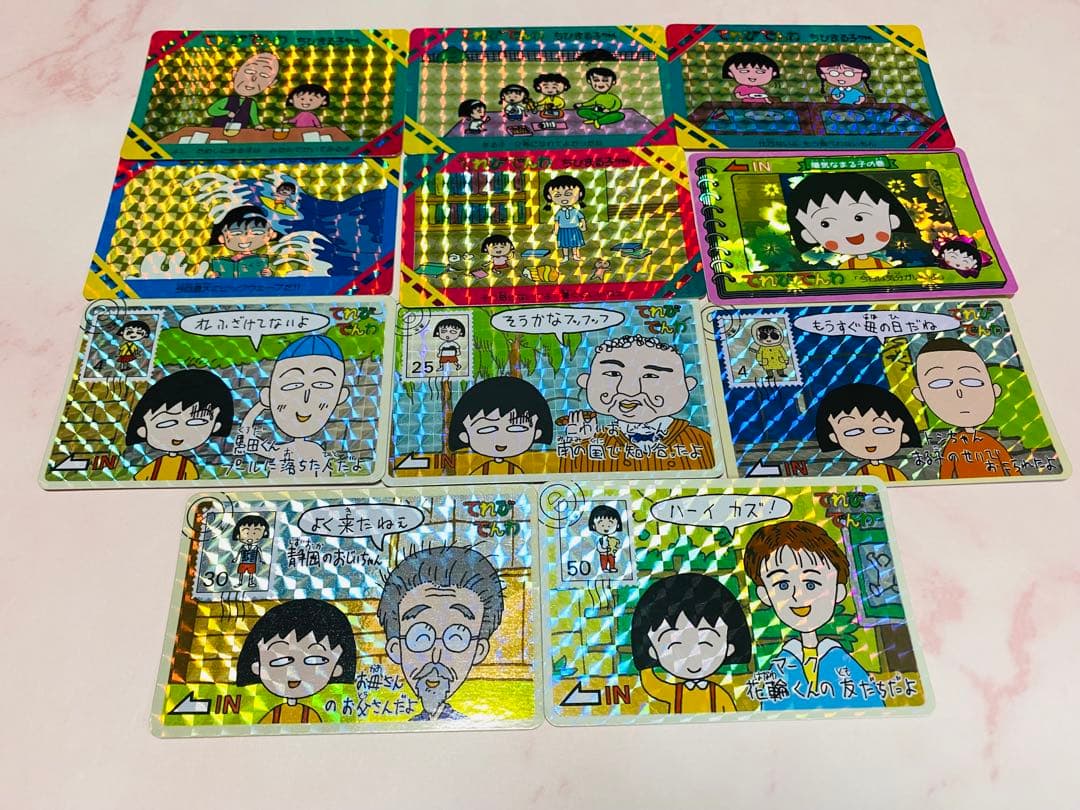 ちびまる子ちゃんカードダス　キラキラ レア当時物
