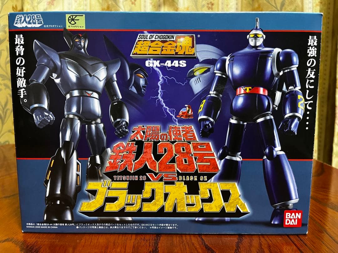 超合金魂　太陽の使者　鉄人28号　VS ブラックオックス　新品　未使用品