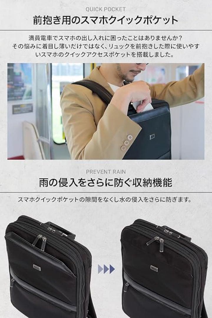 [Evoon] マルチビジネスリュックSlim X 薄型