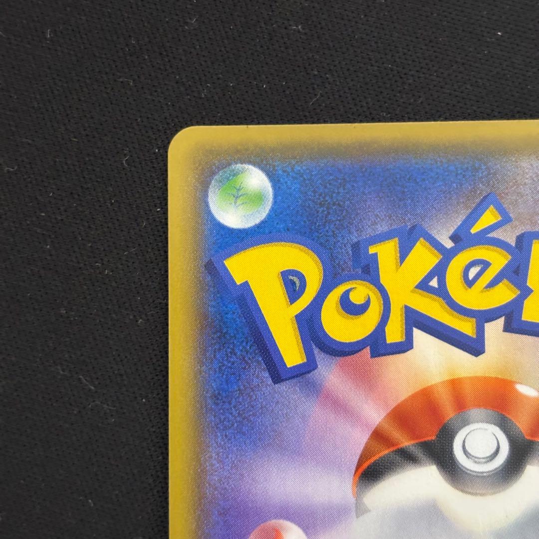 ポケモンカード マリィ sr シールド