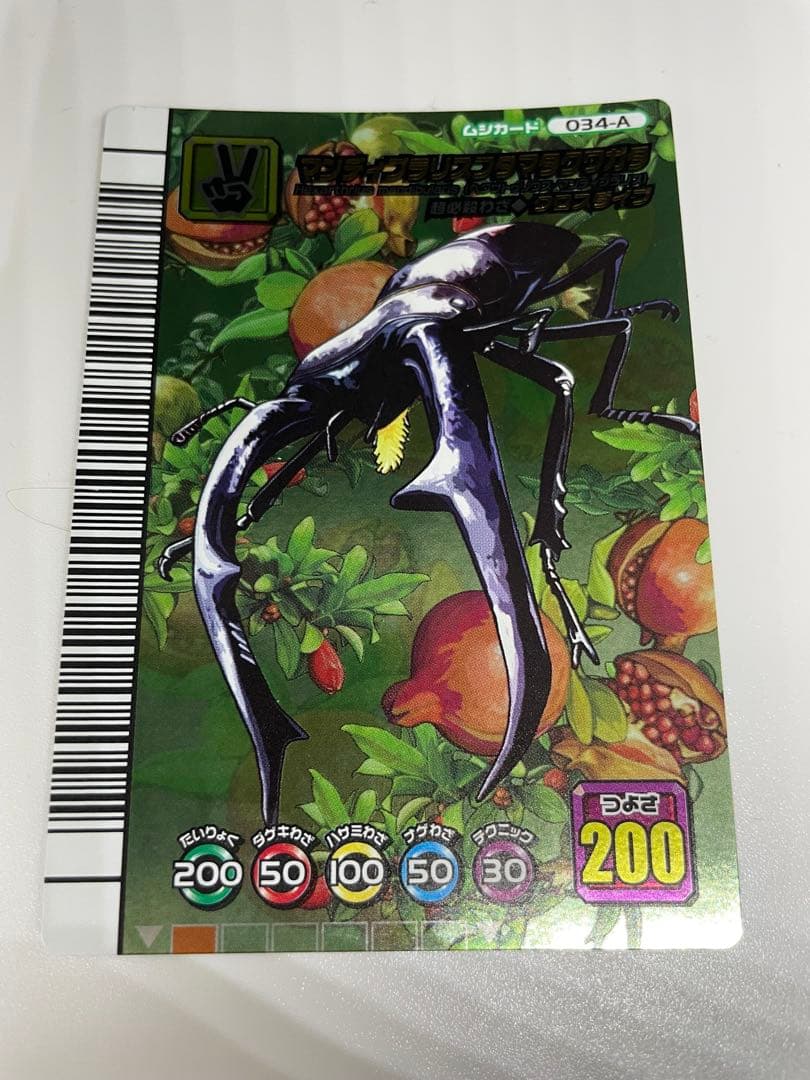 ムシキング　五周年　マンティスフタマタクワガタ