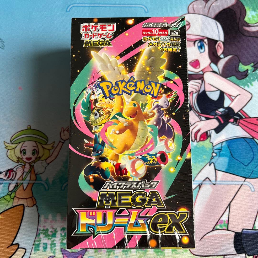 シュリンク付きポケモンカードハイクラスパック MEGAドリームex 1BOX