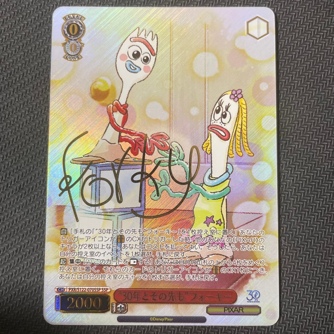 WS Toy Story “30年とその先も”フォーキー SSP トイストーリー