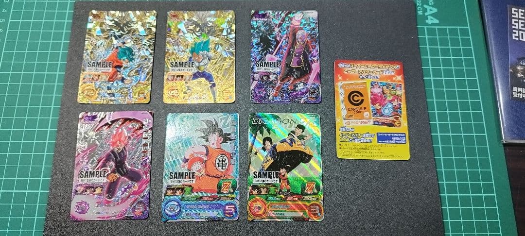 スーパードラゴンボールヒーローズ サンプルカード7枚セット BM12弾