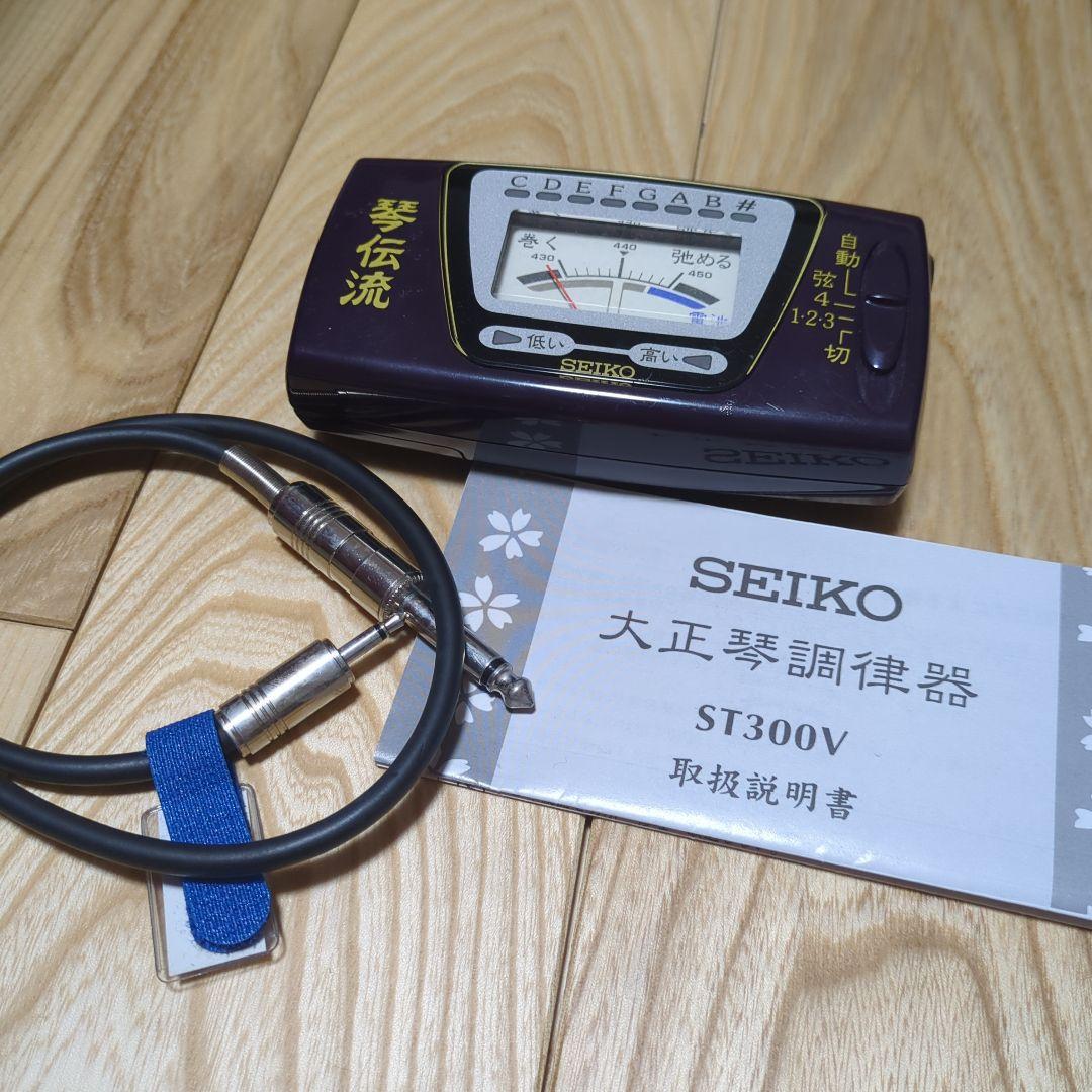 大正琴　入門セット 付属品多数