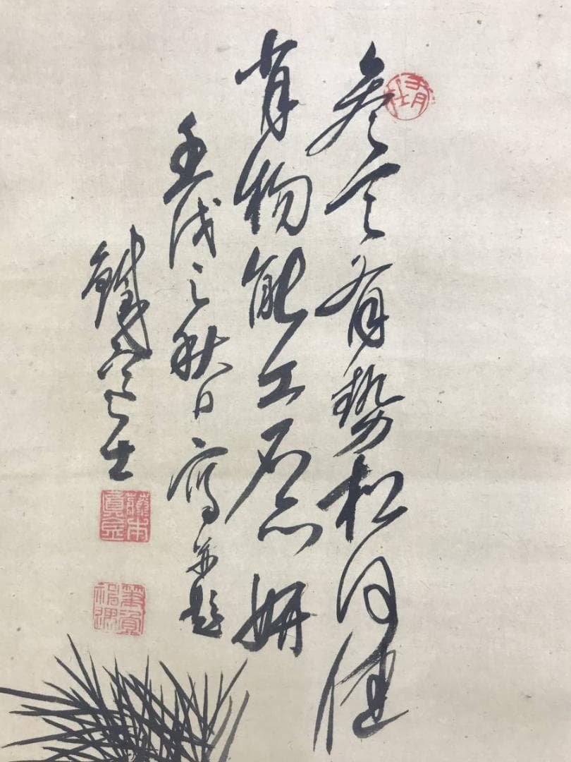 真作/藤本鐵石/松蘭画賛/老松図/蘭図/ラン図/掛軸/名家伝来AE-375