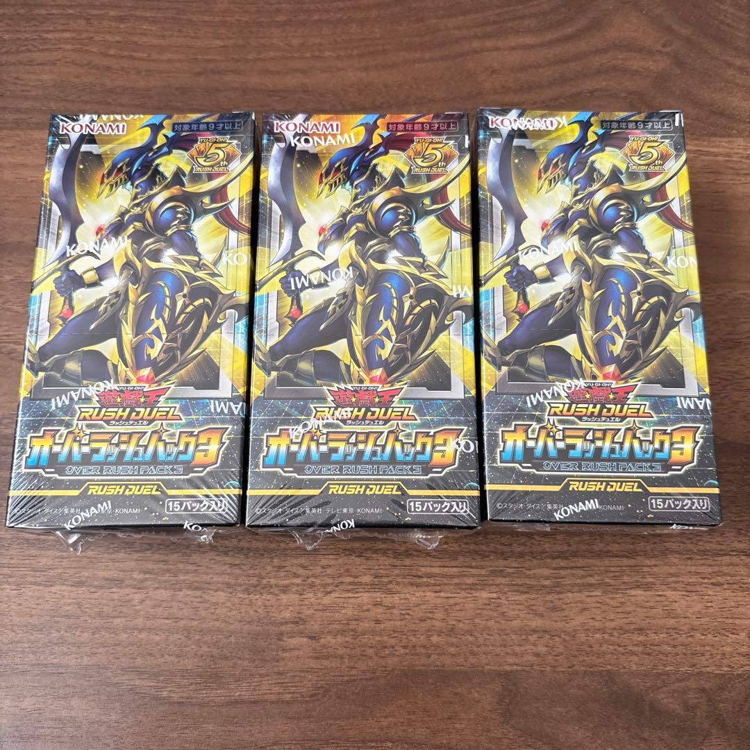 遊戯王OCG RUSH DUEL オーバーラッシュパック3 3ボックス