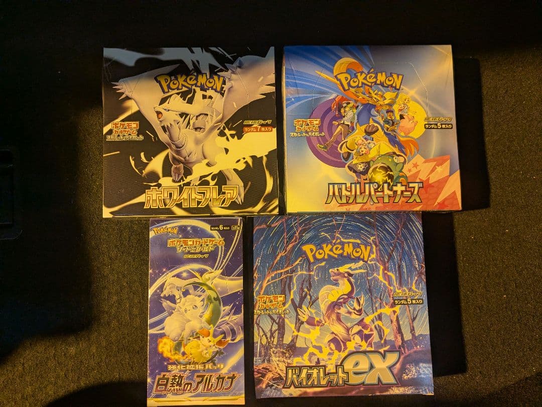 ポケモンカードゲーム 　シュリンク付BOXセット