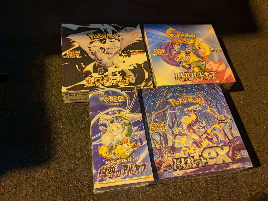 ポケモンカードゲーム 　シュリンク付BOXセット