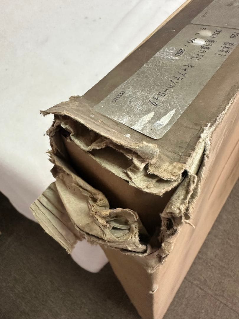 【松本零士】俺の旗の下に　キャプテンハーロック　シルクスクリーン