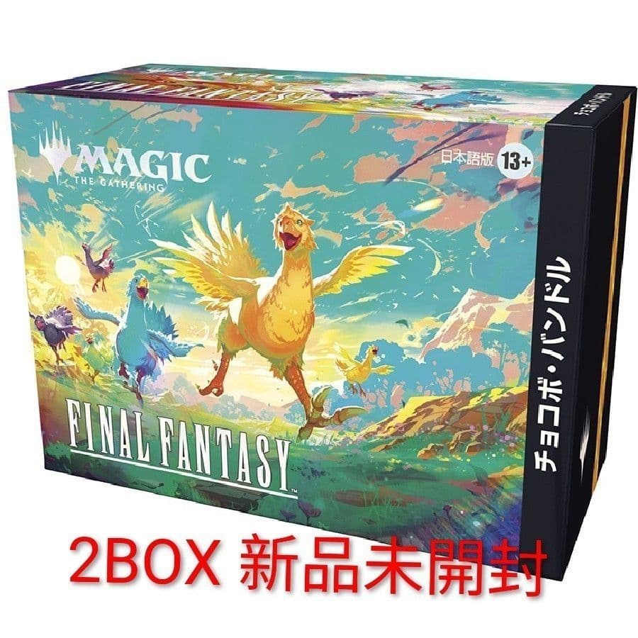 MTG FINAL FANTASY チョコボバンドル　日本語版