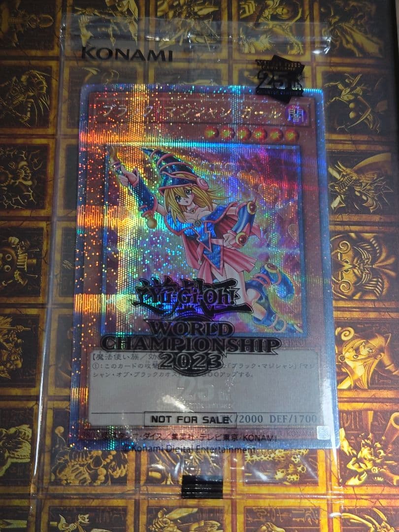 遊戯王　WCS 2023 　入場特典　ブラックマジシャンガール　未開封