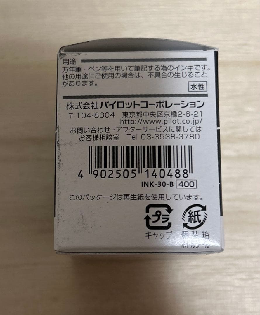 菅清風作・硬質ガラスペン・白川・ブラウン