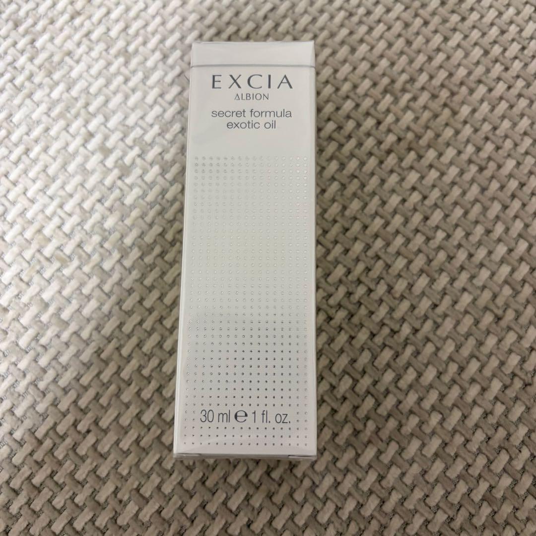 アルビオン エクシア シークレットフォーミュラ エキゾチック オイル