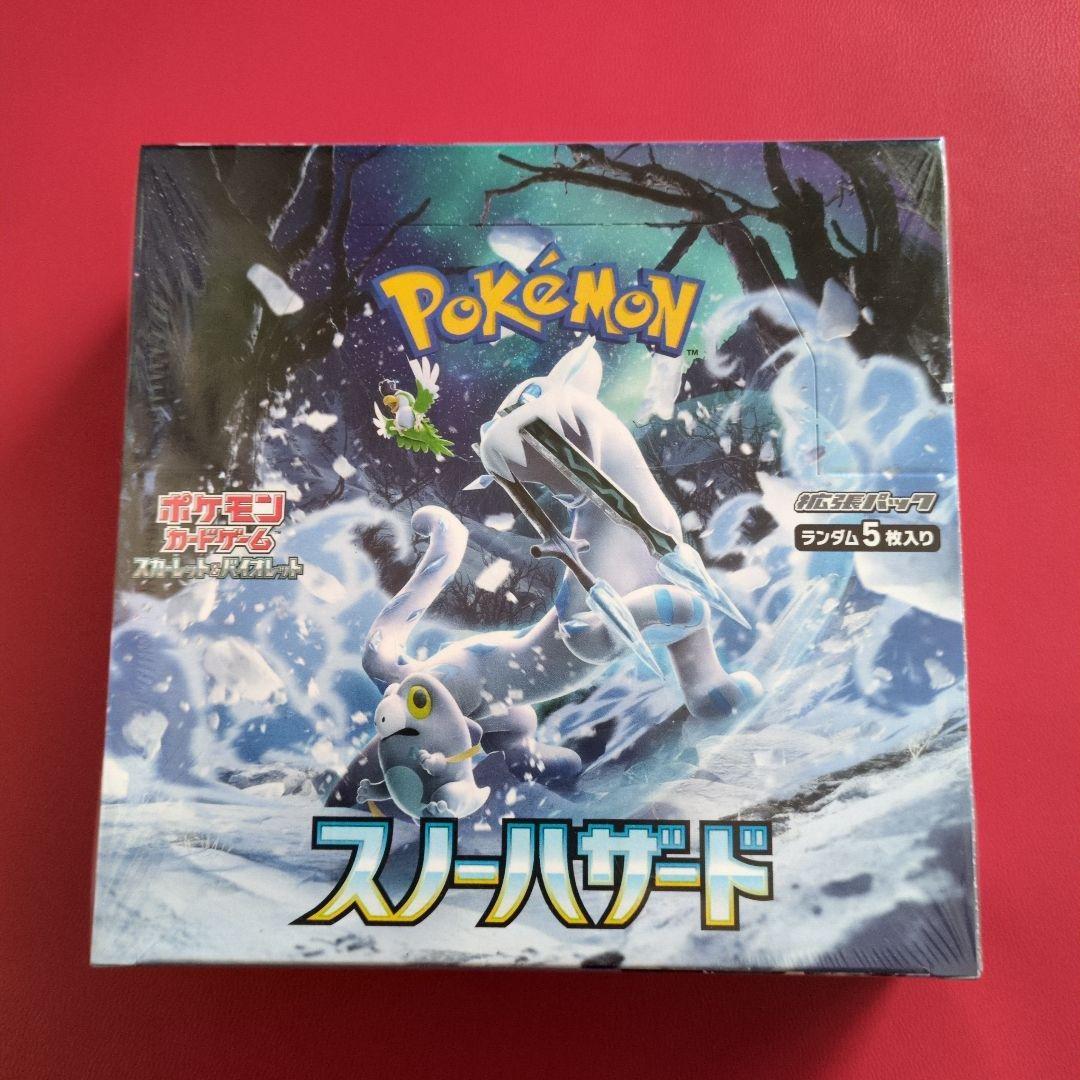 ポケモンカードゲーム スノーハザード BOXシュリンク付き