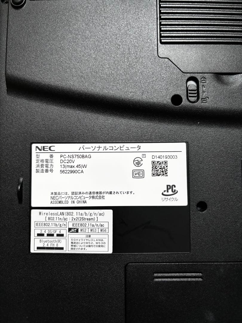 NEC PC-NS750B6 ゴールドノートPC