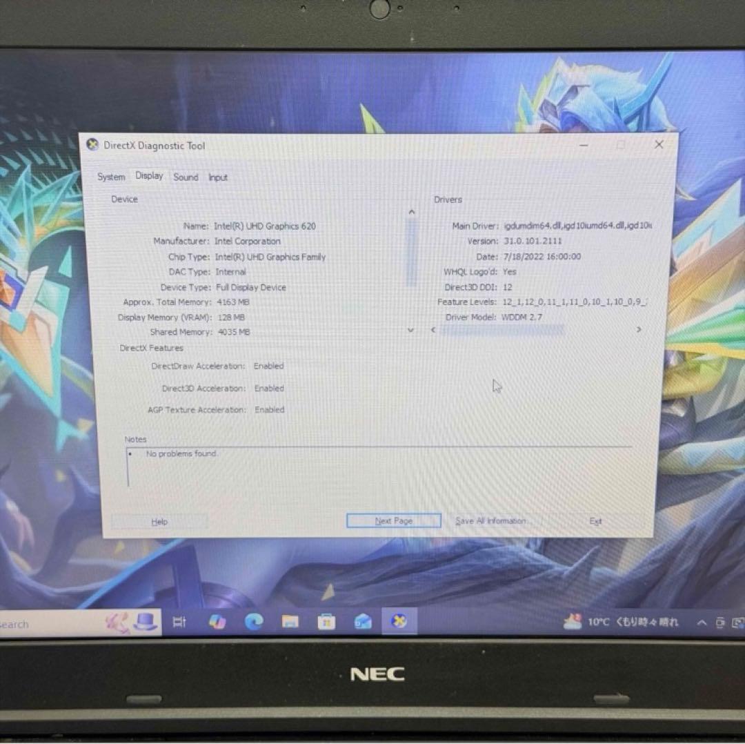 Windowsノート本体 NEC VersaPro Core i5 / 8GB / SSD 512GB