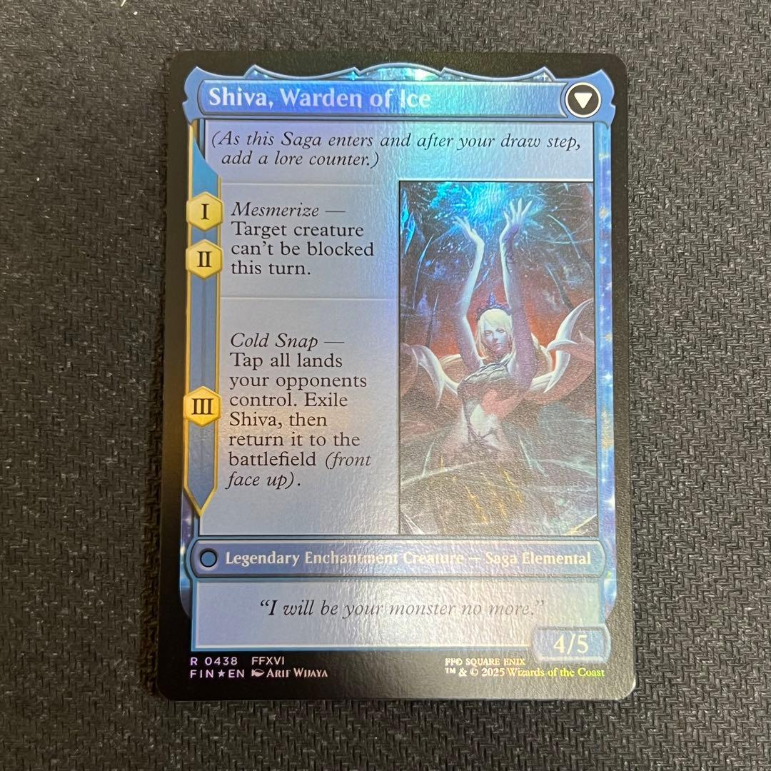 MTG シヴァのドミナント、ジル 拡張アートfoil