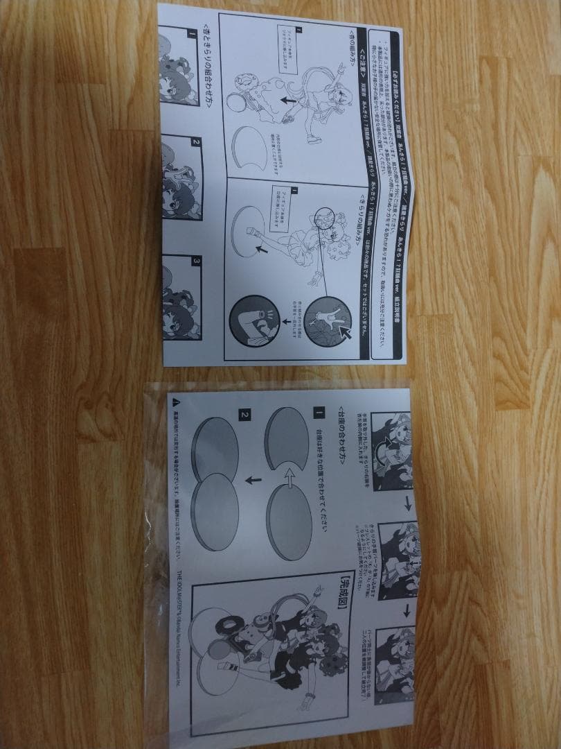 アイドルマスター あんきら！？狂騒曲 ver.　双葉杏＆諸星きらり【２体セット】