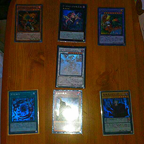 遊戯王値段提示お願いいたします！！