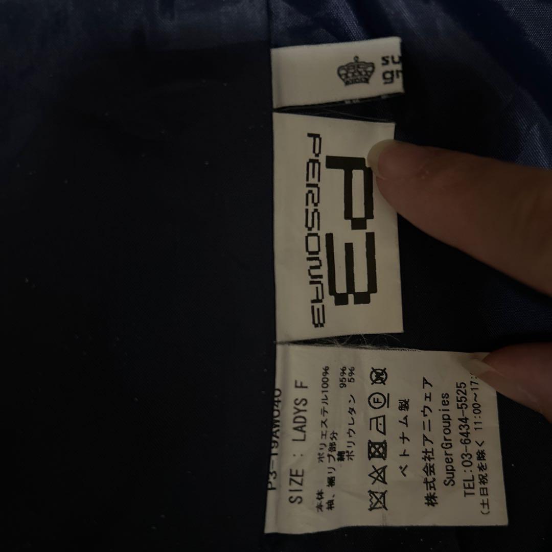 【専用出品】グレートゴンザレスペルソナ3 結城理モデル