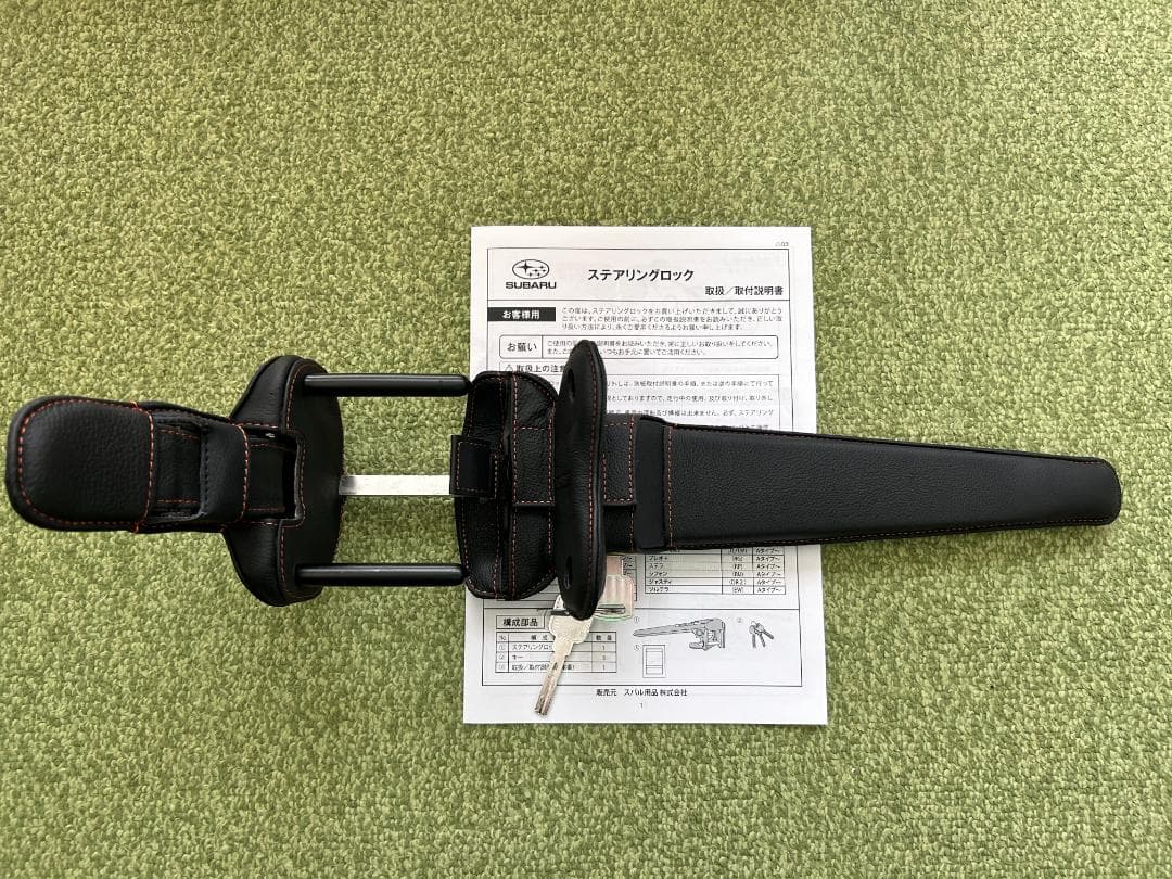 SUBARU純正　ステアリングロック
