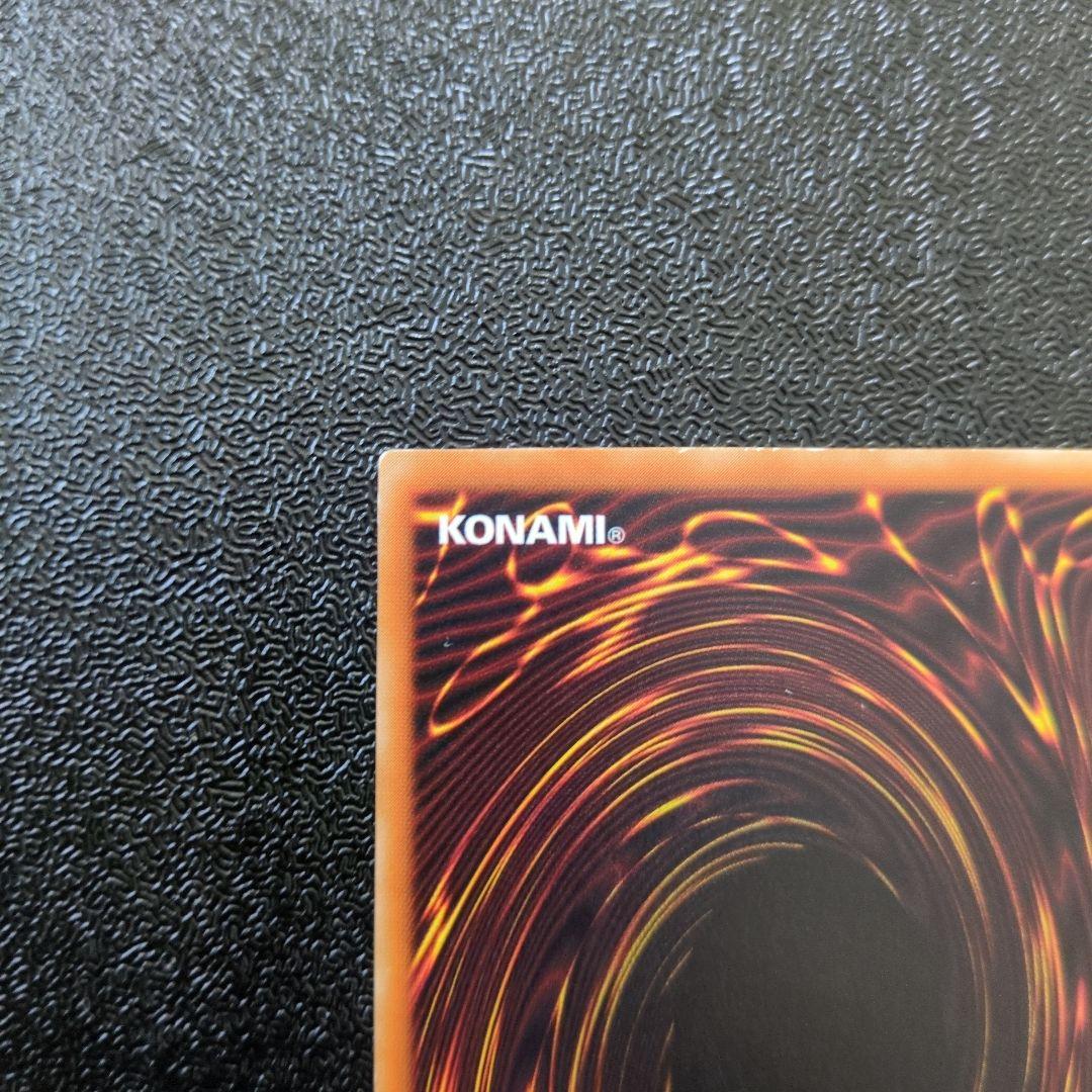 暗黒騎士ガイア レリーフ