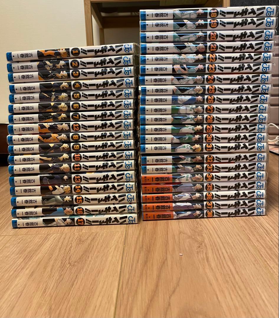ハイキュー!! 漫画1〜38巻セット