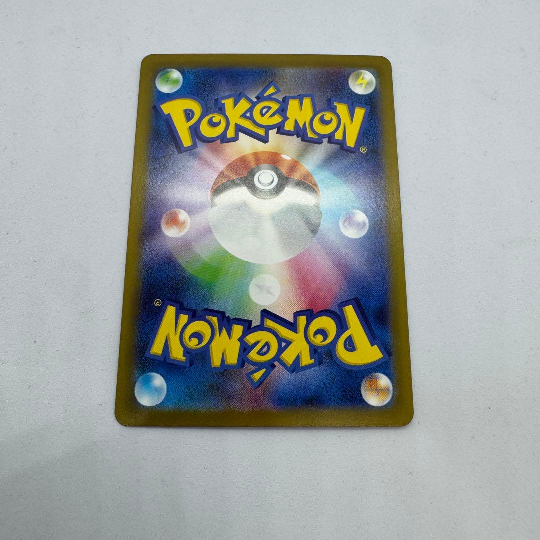 ブラッキーex sar 美品　テラスタルフェス　センタリング良好！