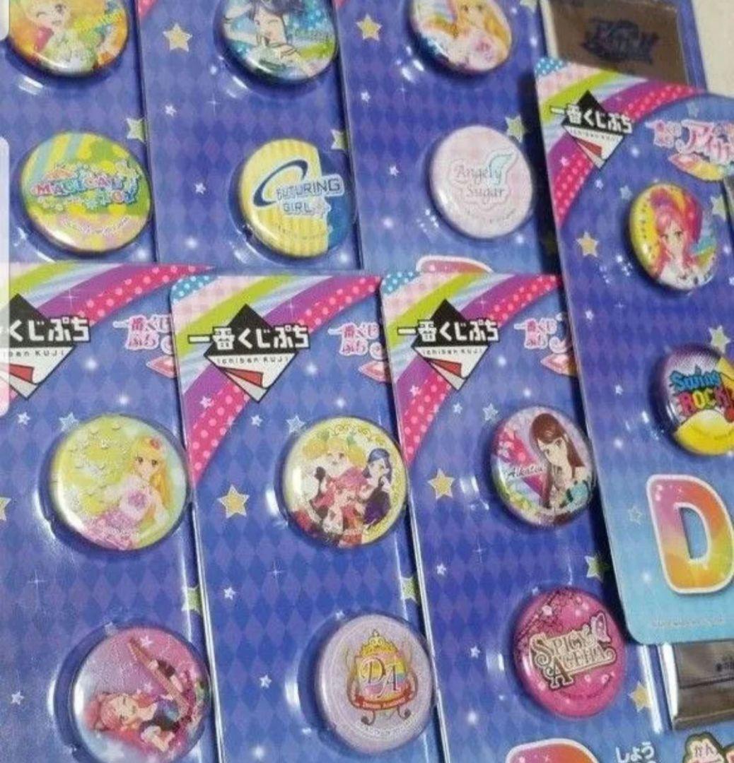 アイカツ 初期メンバー カード ファイル 一番くじ まとめ売り デッドストック