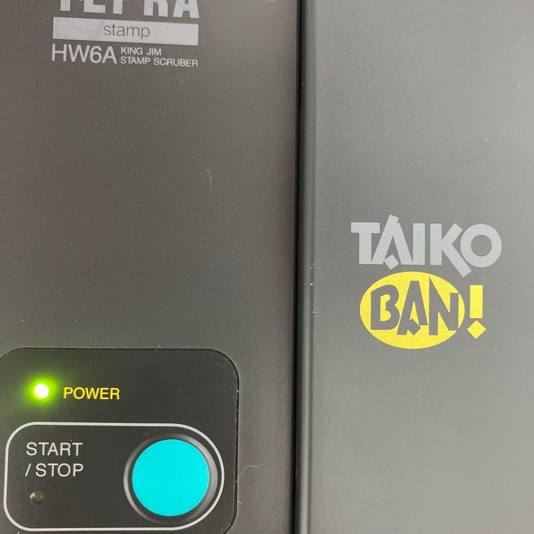 3836-Q TEPRA たいこバン HC-616 スタンプ付きセット