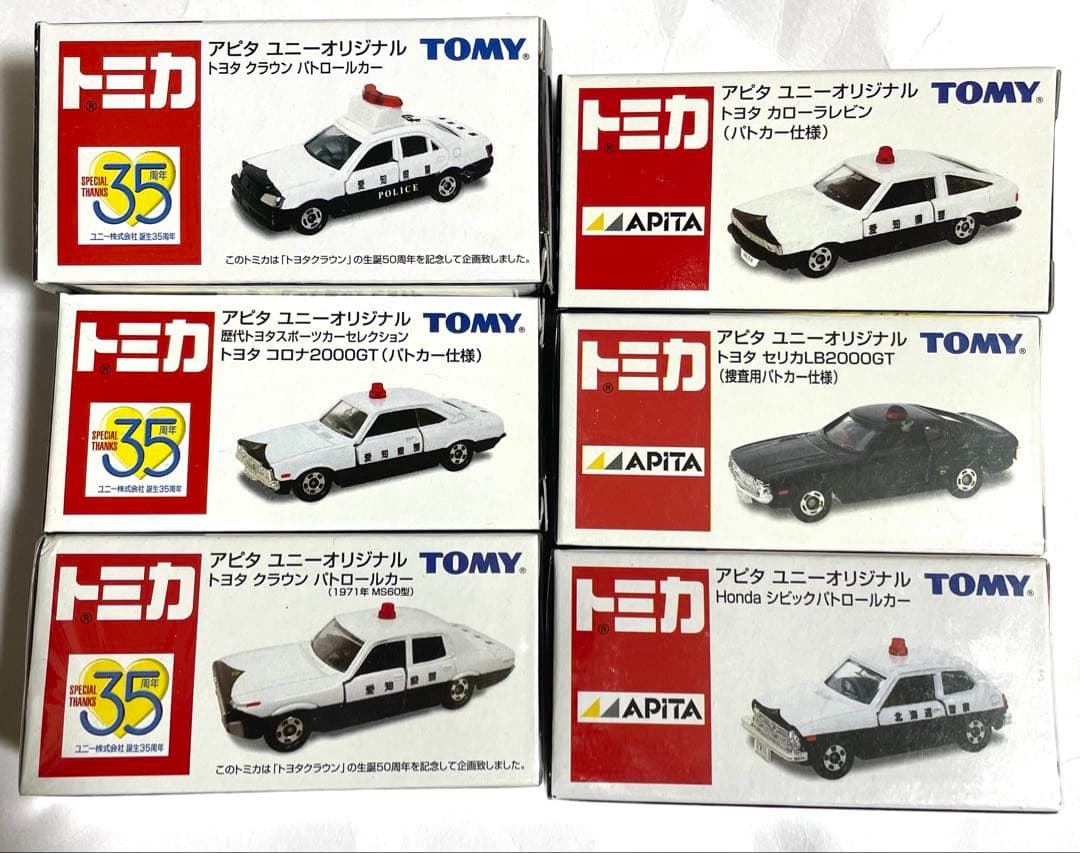 トミカ アピタミニカー セット新品未開封品6台セット