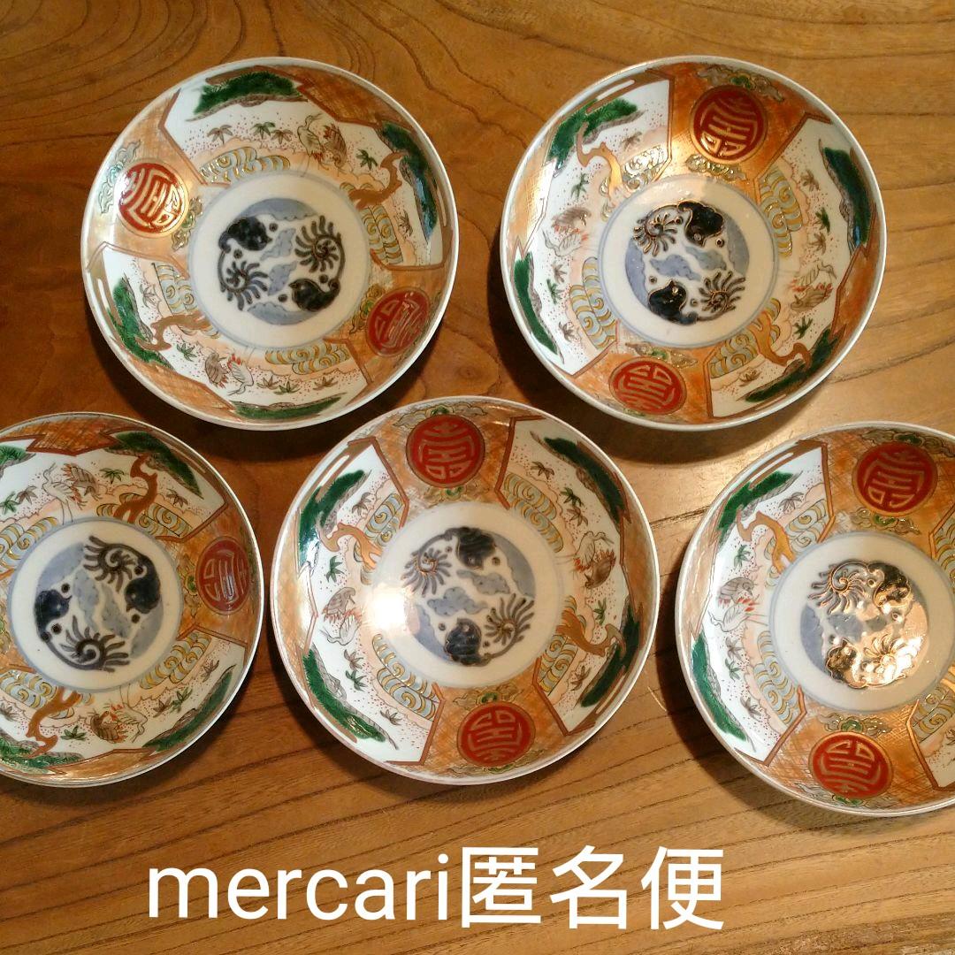 古伊万里有田焼 金蘭手 5客揃い