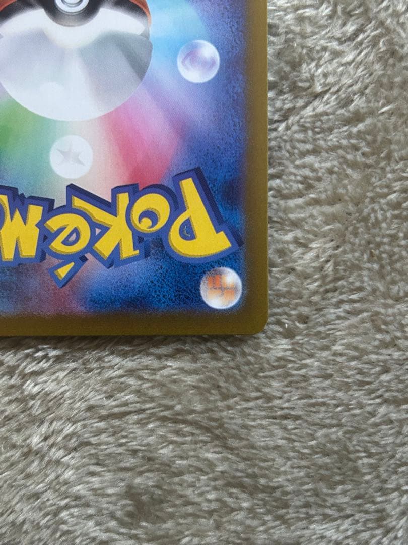 ポケモンカード ギラティナV SA ロストアビス