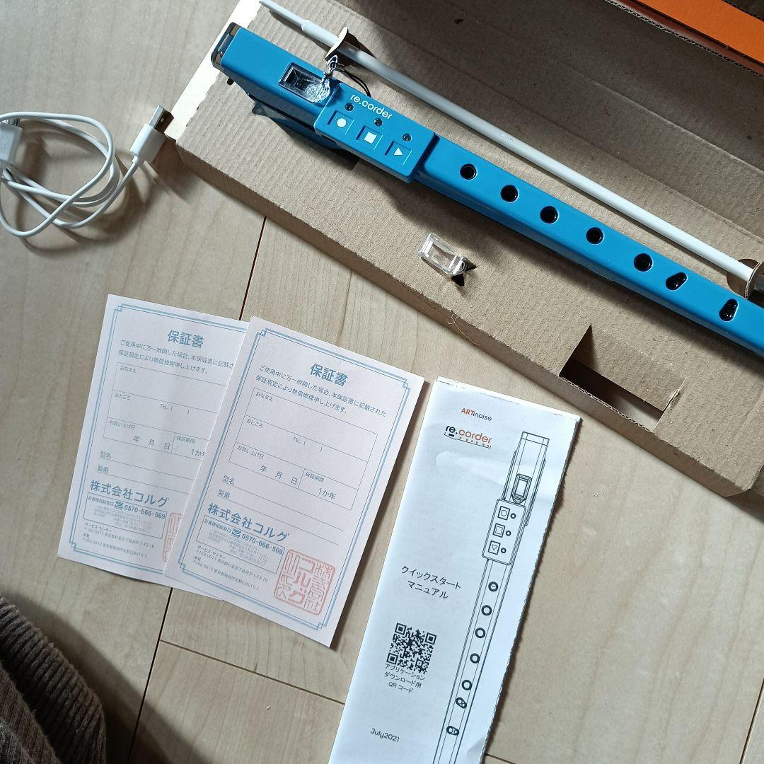 ルナティカ　電子　リコーダー　楽器