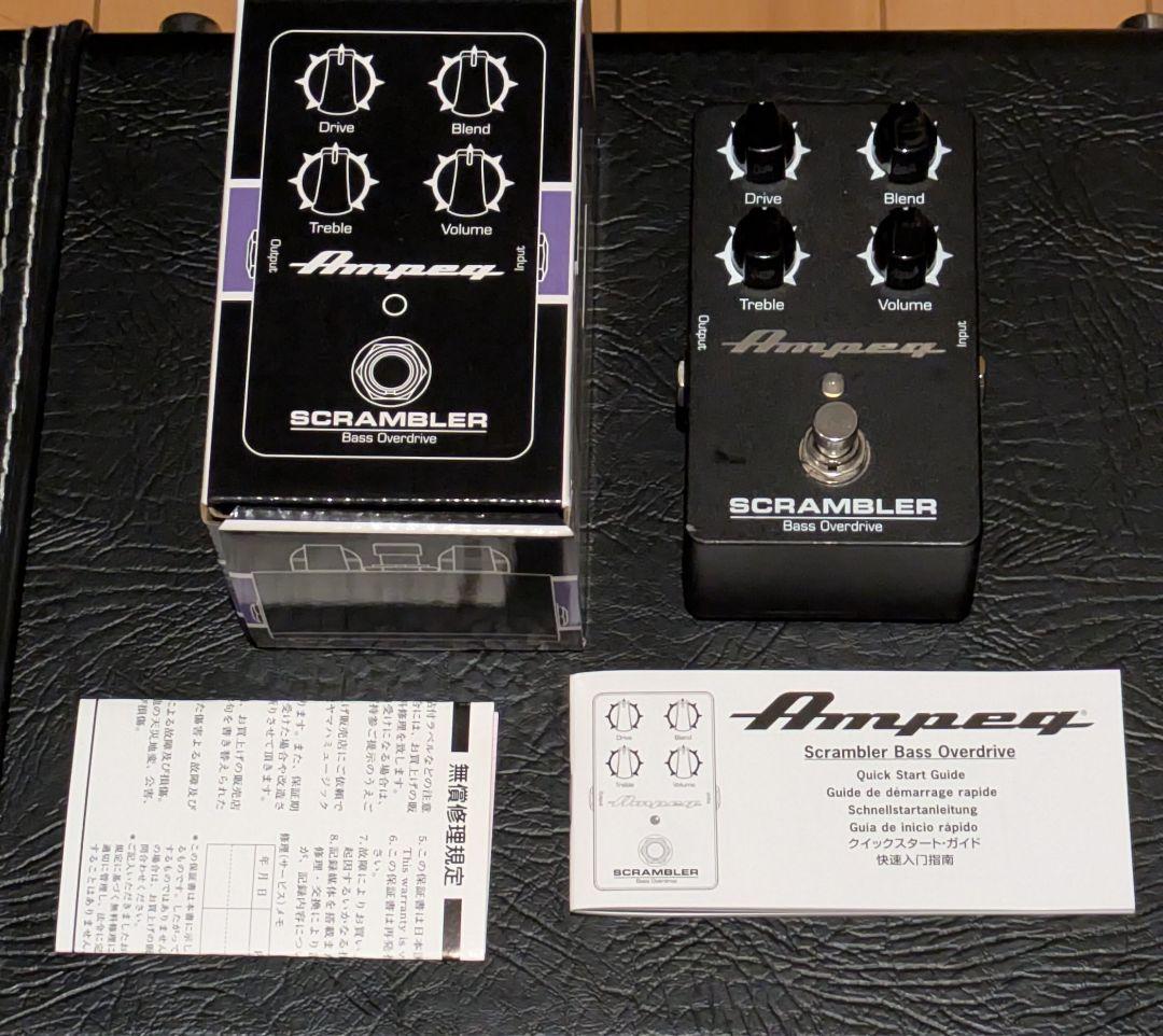 Ampeg SCRAMBLER ベース　オーバードライブ　エフェクター