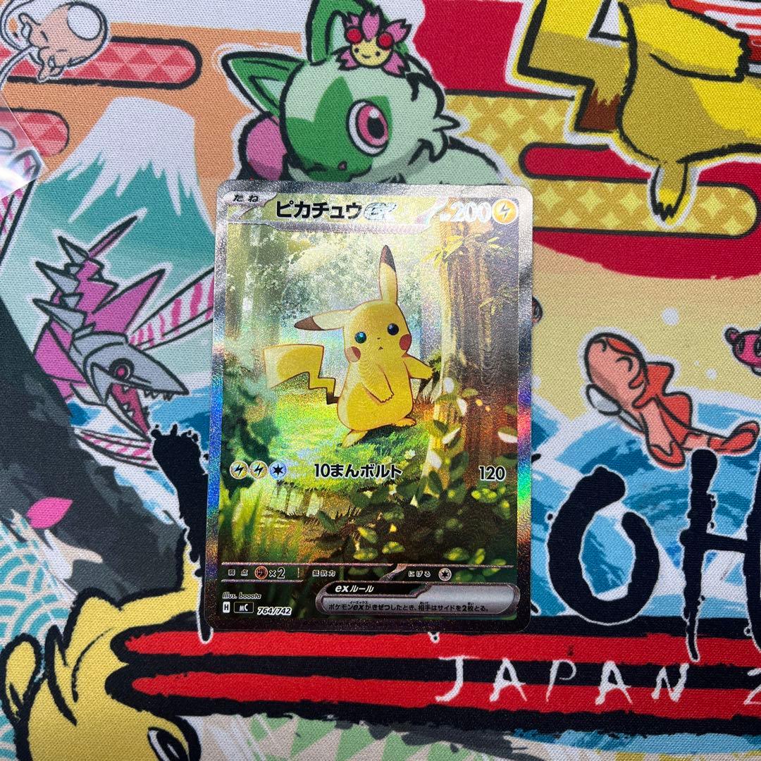 スタートデッキ100　バトルコレクション　NO.25　ピカチュウex　sar