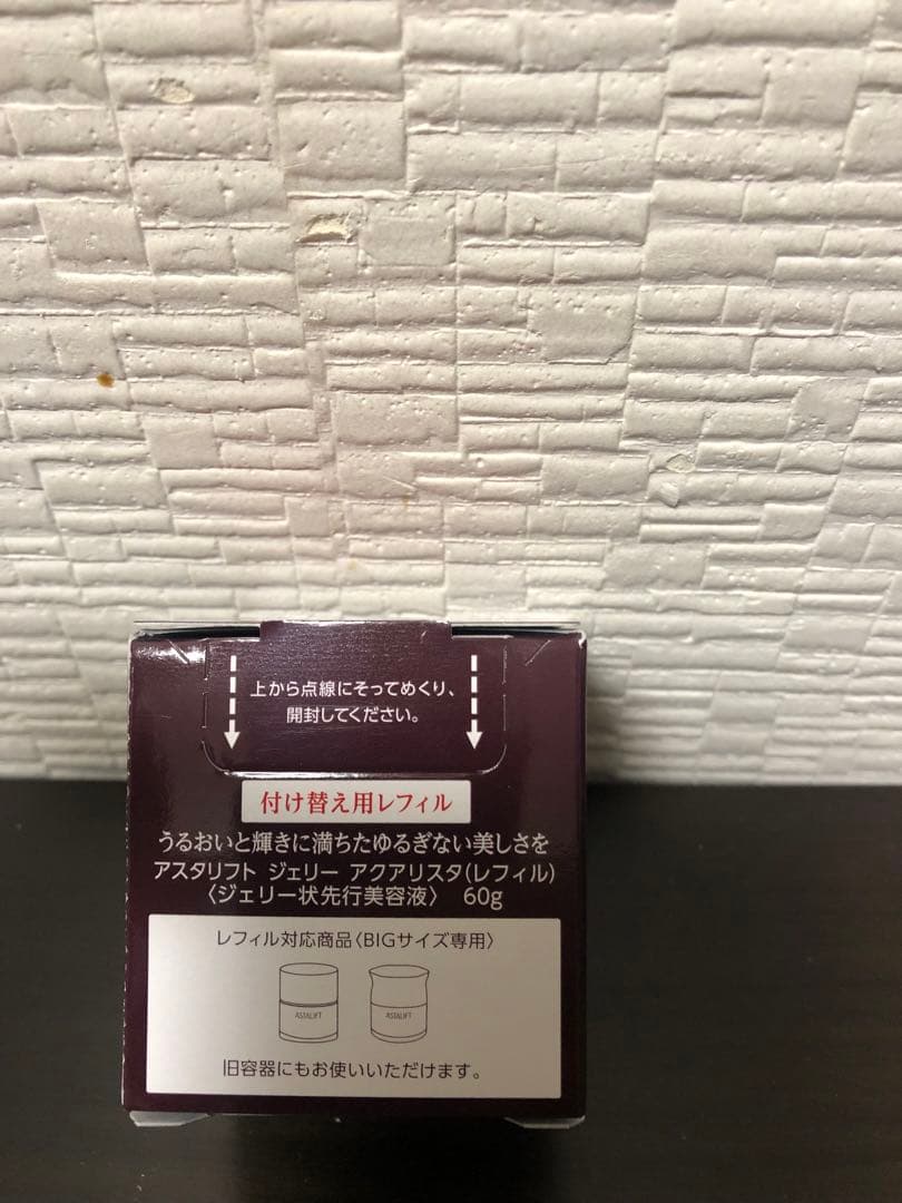 アスタリフト ジェリー アクアリスタ (BIG 60g)