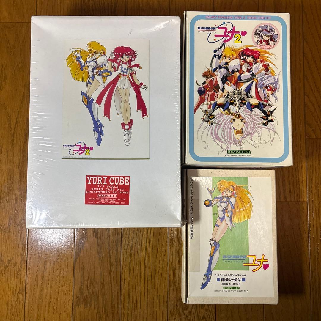 へ*つ様 海洋堂 銀河お嬢様伝説ユナ2 まとめ売り