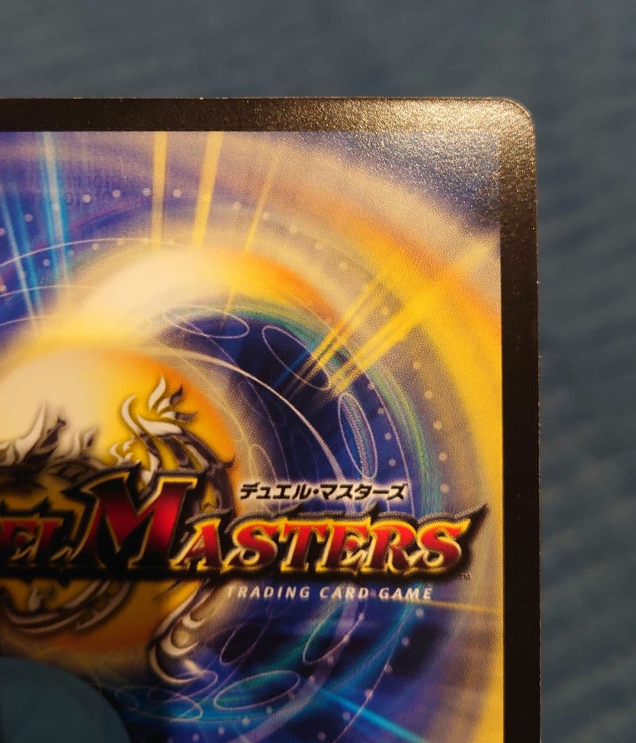 デュエルマスターズ 「必勝」の頂 カイザー「刃鬼」CSプロモ